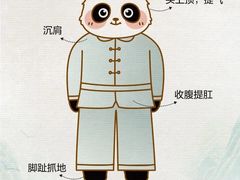 -陈家沟云太极拳馆培训中心