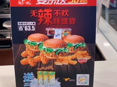 -麦当劳(永泰得来速店)