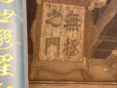 -永乐宫