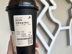-喜茶(广州番禺奥园广场店)