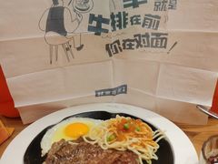 -豪客来牛排(红豆万花城店)