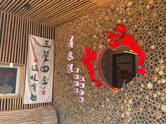 -百家班(市府店)