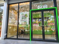 -德克士(北关店)