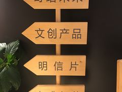 -猫的天空之城概念书店(苏州诚品店)