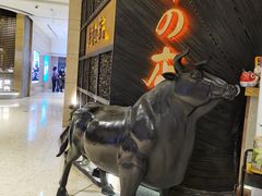-黑牛の店·和牛烧肉(合生汇店)