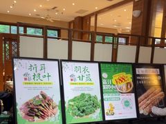 -黔蘑菇四季餐厅(观山湖店)