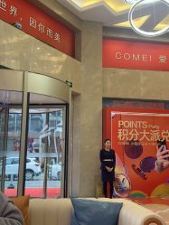 -南京康美美容医院·旗舰店