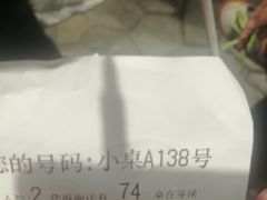 -韩盛·盛江山自助料理(奥体万达店)