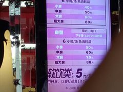 -百威KTV(恒福路店)