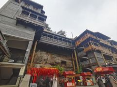 -重庆十八梯传统风貌区