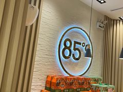 -85度C(苏州石路店)