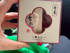-雷允上(南京西路店)
