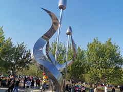 -长春公园(普阳街道)