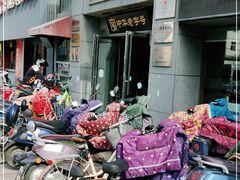 -两来风(文亭街店)