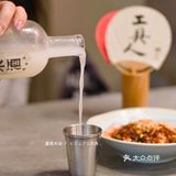 浪漫七夕，不如吃上一顿美味川菜来得更有仪式感⁉️