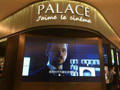 -成都百丽宫影城(LUXE太古里店)