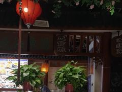 -蠔友汇(皇姑店)