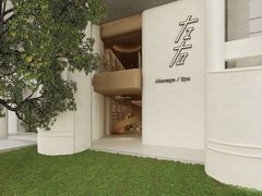 -左右Massage/Spa(长寿路店)