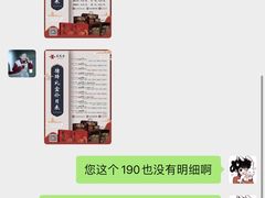 -鑫复盛礼记酒店·国家白金五钻酒家