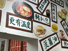 -華叔茶記