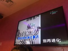 -冰城小镇音乐串吧·聚会餐厅(百子湾店)