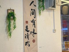 -颜氏双江清水鱼一养身火锅(磁器口店)