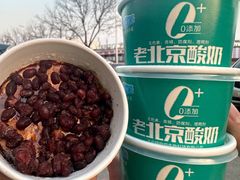 -和庆斋羊蝎子火锅·碳缸烧烤(顺义旗舰店)