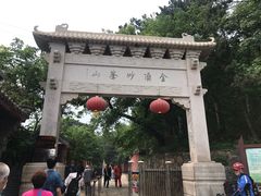 -妙峰山风景名胜区