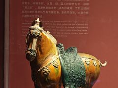 -陕西历史博物馆