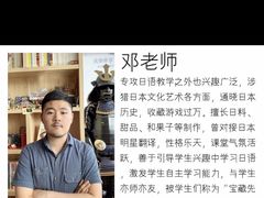 -帝京日语(春熙路旗舰校区)