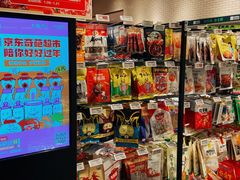 -7fresh七鲜(大族广场店)