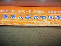 -八一路好吃街(雨田商务大厦店)