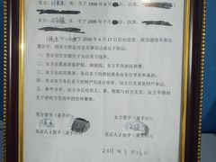 -星空失恋博物馆(双子塔旗舰店)