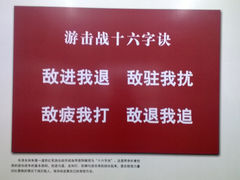 -南昌八一起义纪念馆