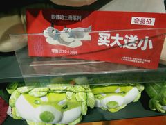 -酷乐潮玩(五道口购物中心店)