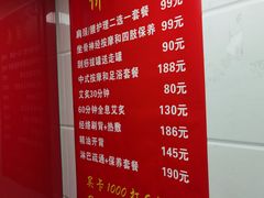 -沈师傅盲人按摩工作室(密三小区店)