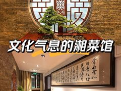 -湘桂人酒楼(西便门店)