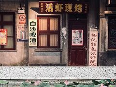 -长沙文和友(海信广场店)