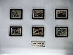 -李香君故居陈列馆