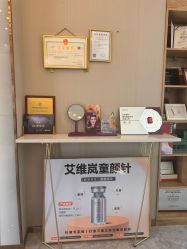 -More摩尔医美の注射线雕光电中心