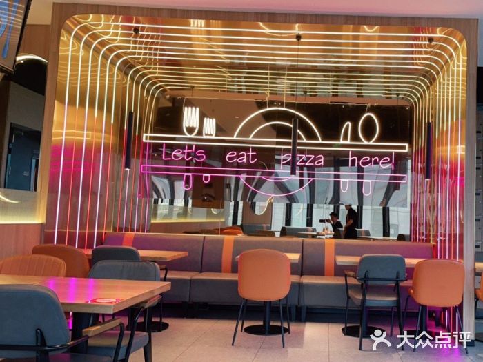 比格比萨自助(德思勤四季汇店)图片