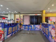 -茶百道(万象城店)