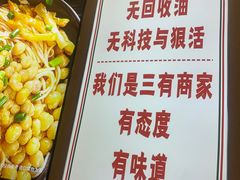 -叶伟胡辣壳面(两路口店)