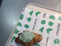 -PAOPAO Bakery&Café(港汇店)