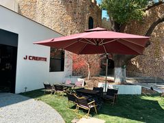 -J Create城市露营咖啡·简餐·宠物(上海动物园店)