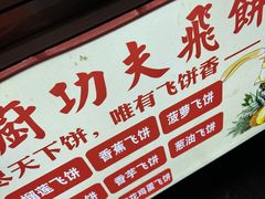 -洪大厨鸡煲(福田店)