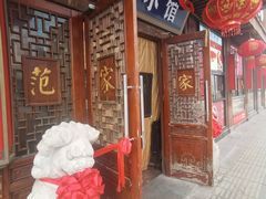 -范家小馆·四代传承烤鸭店(紫竹桥店)