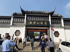 -灵岩山风景区