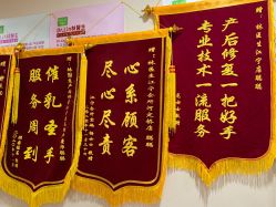 点击看大图 -Dr.林醫生产后修复·超级店(南京江宁同曦店)