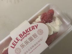 -LELECHA乐乐茶(百货大楼店)